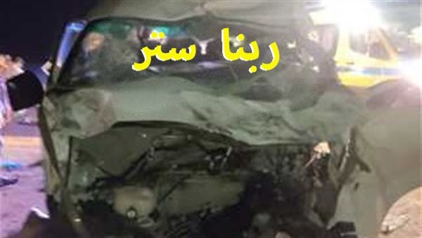 الحادثة