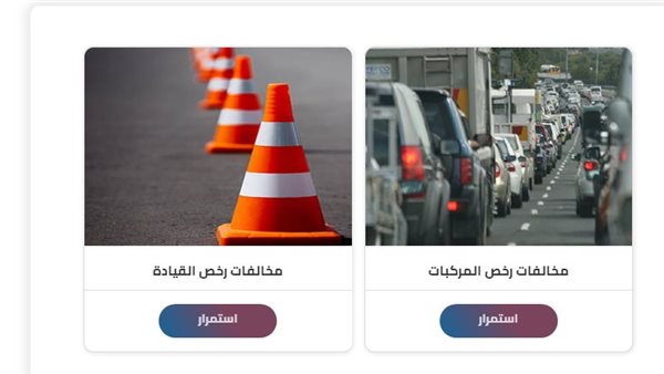 الحادثة