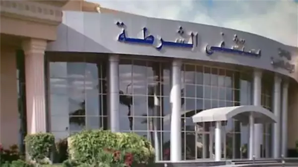 الحادثة