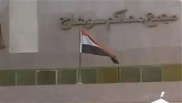 الحادثة