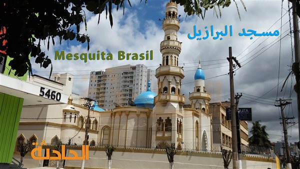 الحادثة