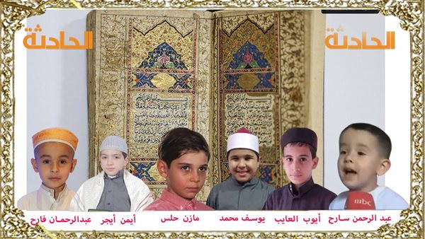 الحادثة