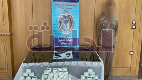 الحادثة