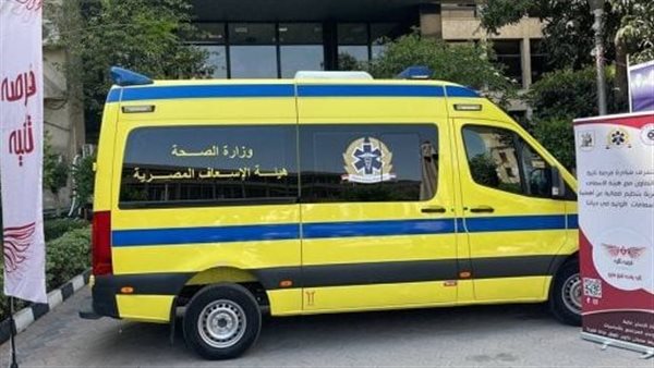 الحادثة