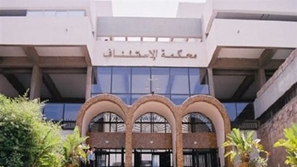 الحادثة