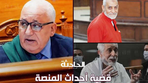 الحادثة