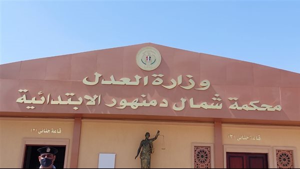 الحادثة