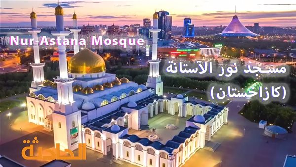 الحادثة