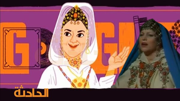 الحادثة
