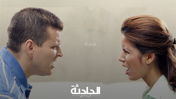 الحادثة