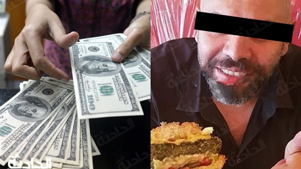 الحادثة