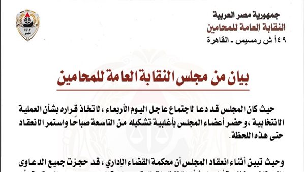 الحادثة