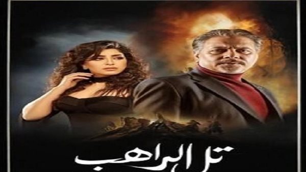 الحادثة