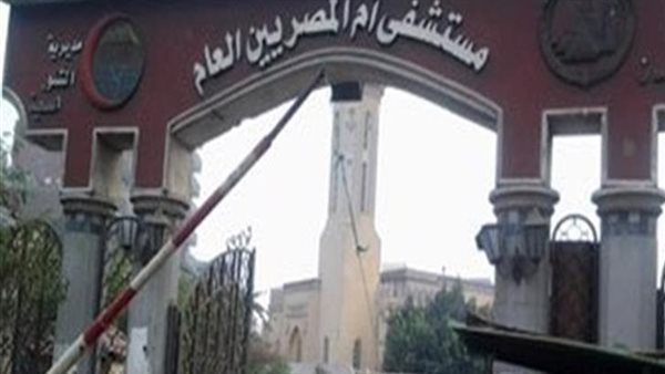 الحادثة