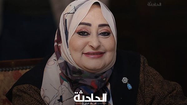 الحادثة
