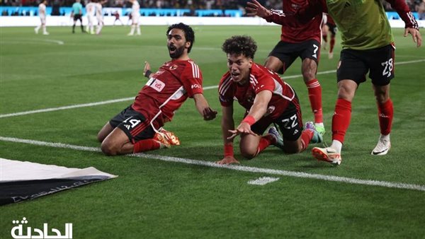 الحادثة