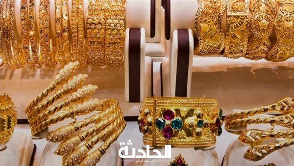 الحادثة