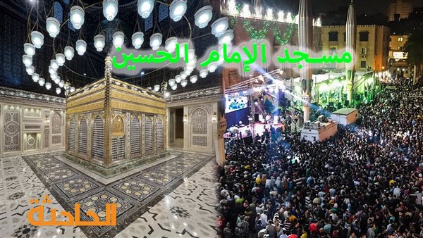 الحادثة