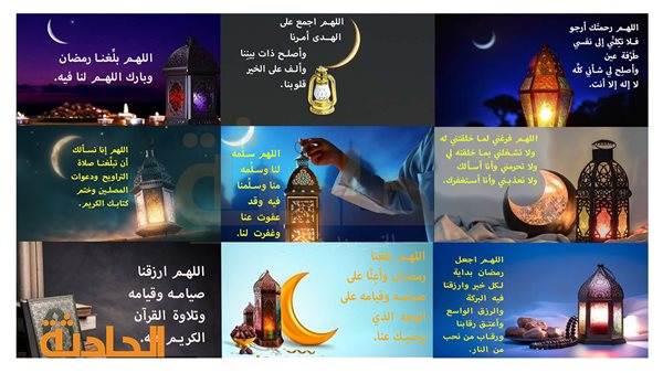 الحادثة