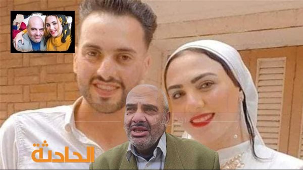 الحادثة