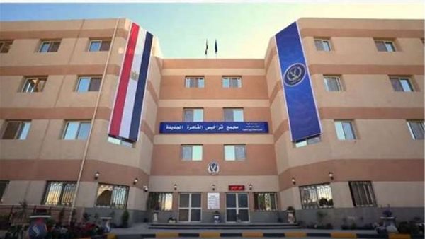 الحادثة