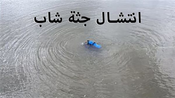 الحادثة