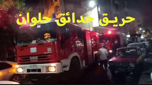 الحادثة