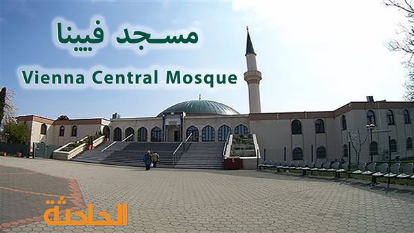 الحادثة