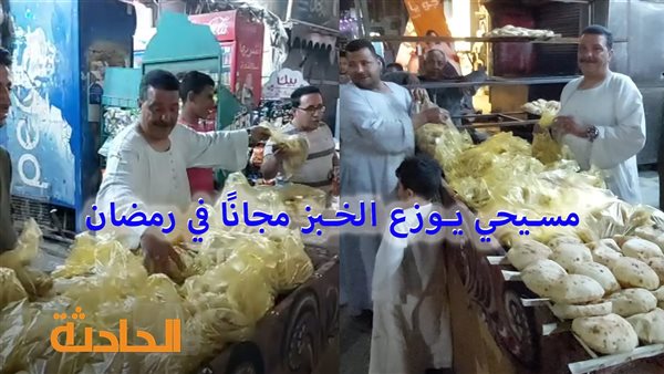 الحادثة