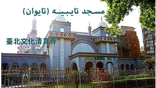 الحادثة