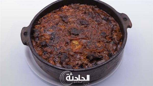 الحادثة