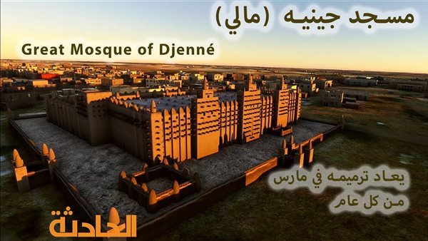الحادثة