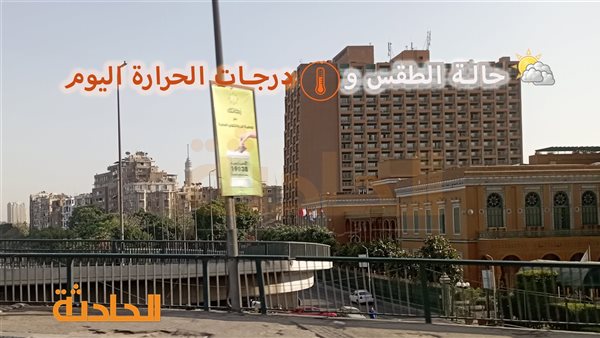 الحادثة