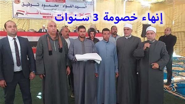 الحادثة