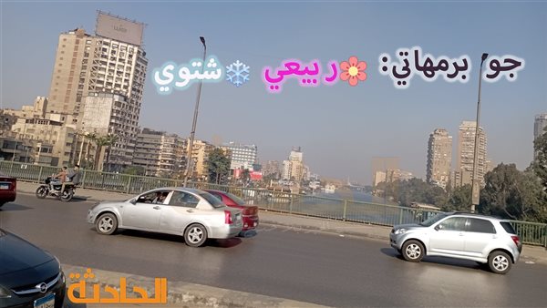 الحادثة
