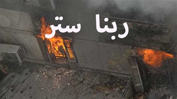 الحادثة
