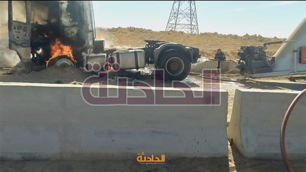الحادثة