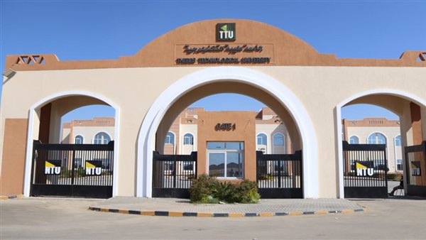الحادثة
