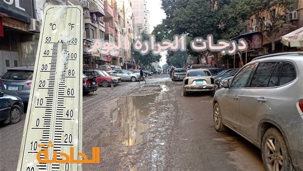 الحادثة