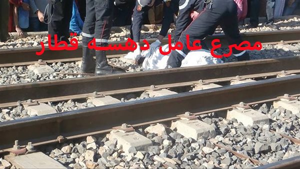 الحادثة