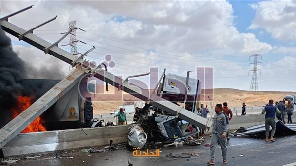 الحادثة
