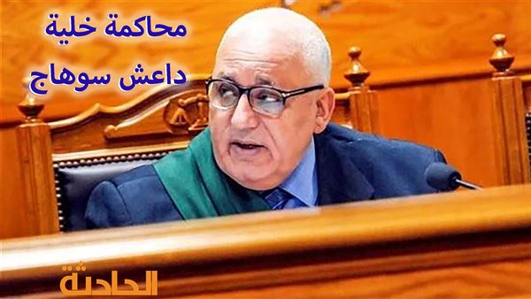 الحادثة