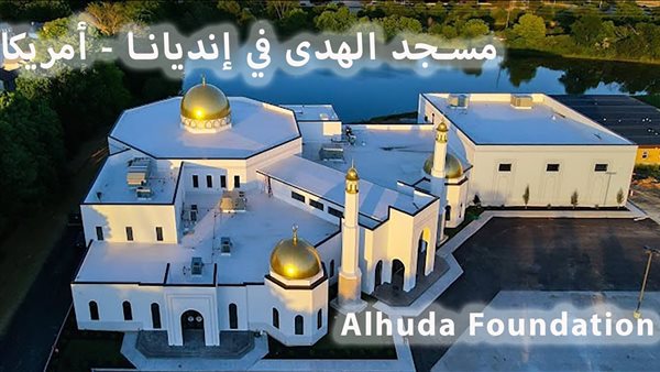 الحادثة