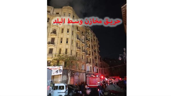 الحادثة