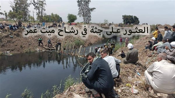 الحادثة