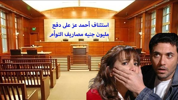 الحادثة