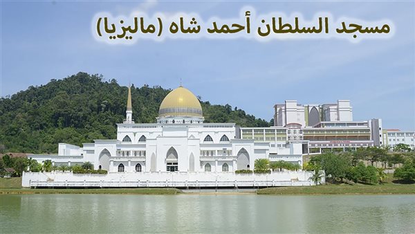 الحادثة