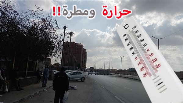 الحادثة
