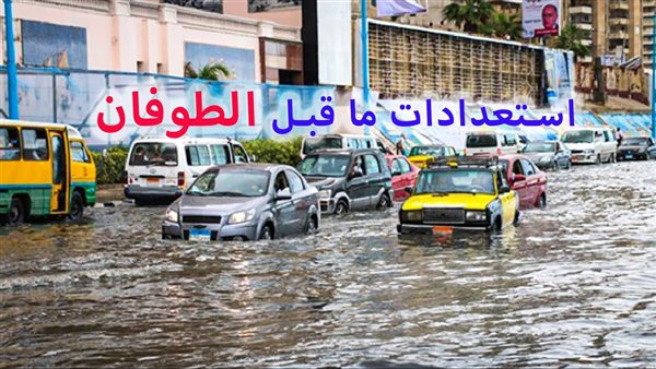 الحادثة
