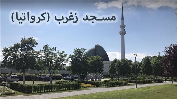 الحادثة